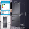 海尔冰箱423升全空间保鲜超薄零嵌入式 风冷无霜一级能效双变频法式多门大容量家用电冰箱 423升零距离嵌入式+全空间保鲜+全温区变温BCD-423WLHMD14SAU1 商品缩略图7