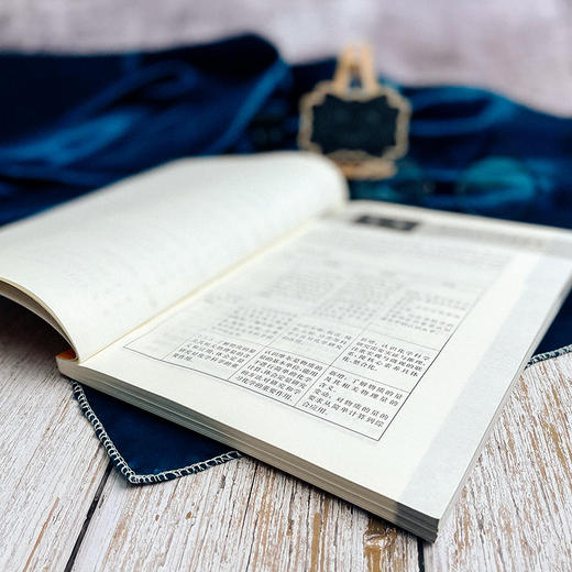 高中新旧课程标准教学要求比较 化学 高中新课程教师培训用书 商品图6