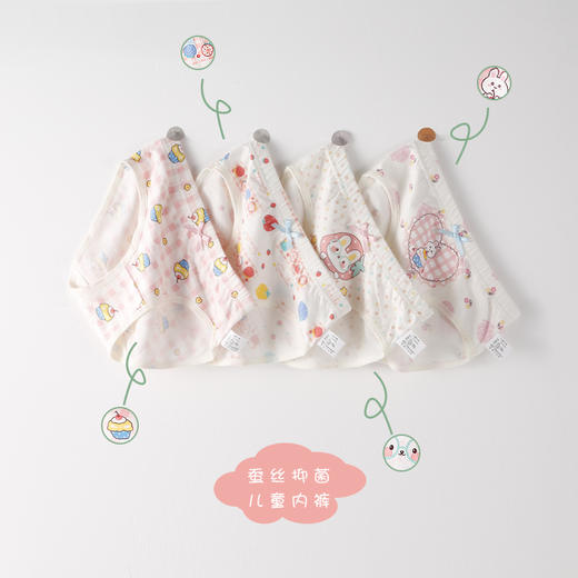 【39.9/4条装】哆沫思男女童纯棉内裤儿童A类yi菌三角女孩宝宝中大童四平角裤头不夹pp聚 商品图3