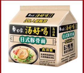 【新包装】105.5克×5×6汤好喝五包 浓汤猪骨面