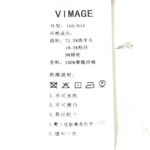 VIMAGE纬漫纪冬季新款复古宽松大衣外套V1814417 商品图8