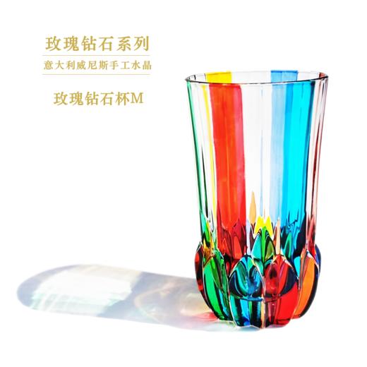 【轻奢艺术礼盒】威尼斯手工水晶玫瑰钻石果汁饮料杯水杯M号单支礼盒 手工印记 光影艺术 商品图0