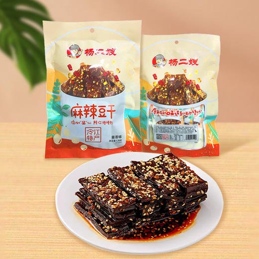 【娄底特产】新化特产杨二嫂麻辣豆干酱香味120g/袋 久卤入味 商品图0