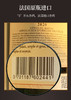 卡穆金干红葡萄酒750ml*6瓶 商品缩略图2