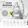 氨基酸清爽洗发水新版 商品缩略图2