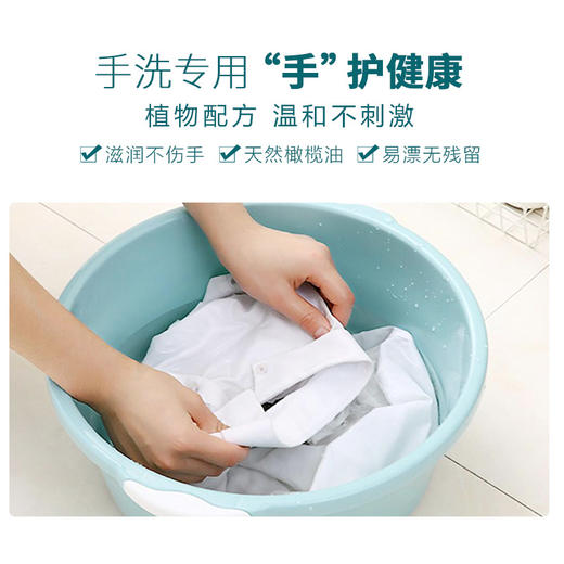 【3块装】CHANTECLAIR大公鸡管家马赛洗衣皂肥皂内衣皂 300g/块 商品图3