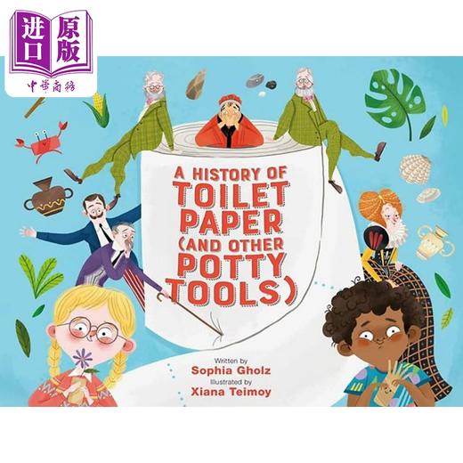 【中商原版】Xiana Teimoy：History of Toilet Paper (and Other Potty Tools) 卫生纸的历史 英文原版 精品绘本 儿童故事 4-6岁 商品图0