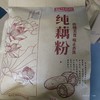 月皇山纯藕粉 袋装 420g 商品缩略图0