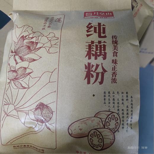 月皇山纯藕粉 袋装 420g 商品图0