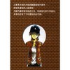 名侦探柯南 第八辑 188 青山刚昌 著 动漫 商品缩略图1