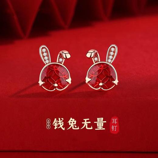 【钱兔无量】本命年兔子耳钉女新款潮轻奢小众耳饰感生日礼物 商品图0