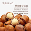 巧克力梦工厂·梦龙榛子奶油蛋糕 | Chocolate dreamworks【如需外出请加购保温包】 商品缩略图4