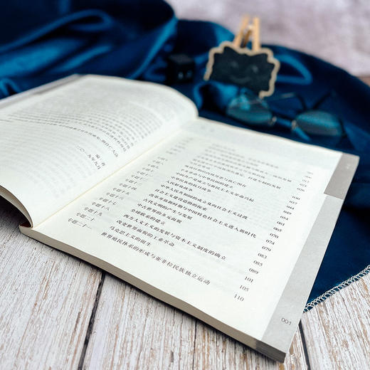 高中新旧课程标准教学要求比较 历史 高中新课程教师培训用书 商品图5