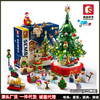 【缤纷圣诞 温馨浪漫】圣诞礼物森宝未及兼容乐高积木圣诞节派对音乐盒摆件儿童玩具 商品缩略图0