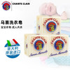 【3块装】CHANTECLAIR大公鸡管家马赛洗衣皂肥皂内衣皂 300g/块 商品缩略图0