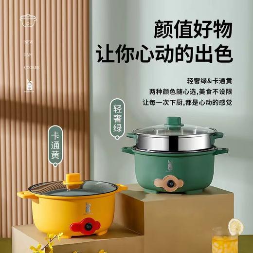 【多功能电煮锅】大容量不粘锅煎炒蒸煮炖家用1人-5人一体锅电火锅 商品图0