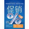 促销[英]罗迪·穆林（Roddy Mullin）著 实用促销指南 商品缩略图1