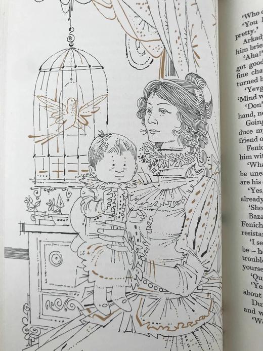 屠格涅夫《父与子》 11幅插图 精装大32开带书匣 商品图13