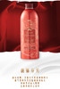 【喜鹊专属】意大利 东方宝石 龙花香紧致沐浴乳500ml/瓶【中欧班列精选】ON 商品缩略图2