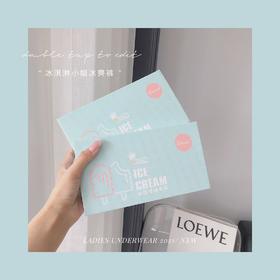 【超舒适4条礼盒装】夏季冰淇淋小姐裤冰丝高弹无痕透气性感蕾丝设计感甜美女士三角裤