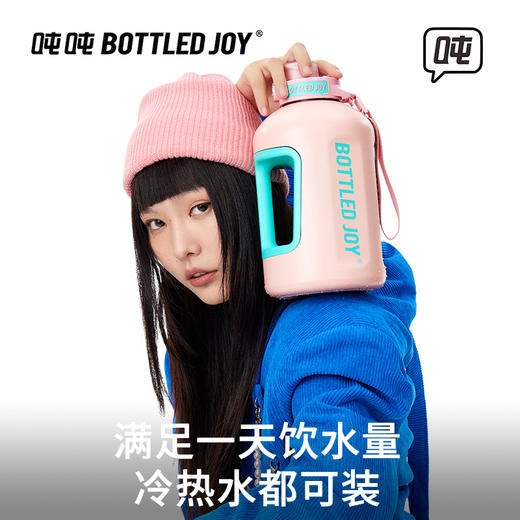 【冰火吨吨1代】 316不锈钢年轻人潮酷保温杯 商品图2