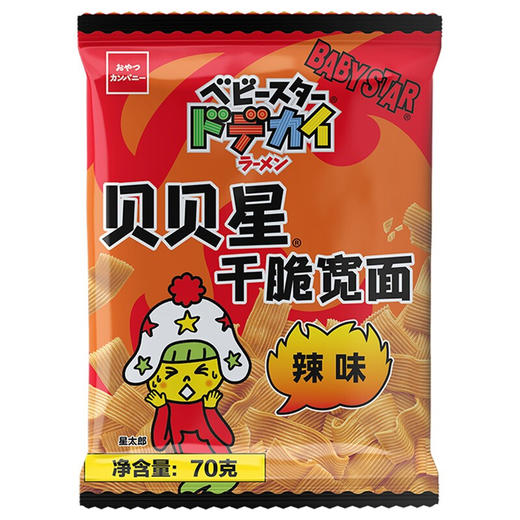 70g贝贝星干脆宽面（辣味） 商品图0
