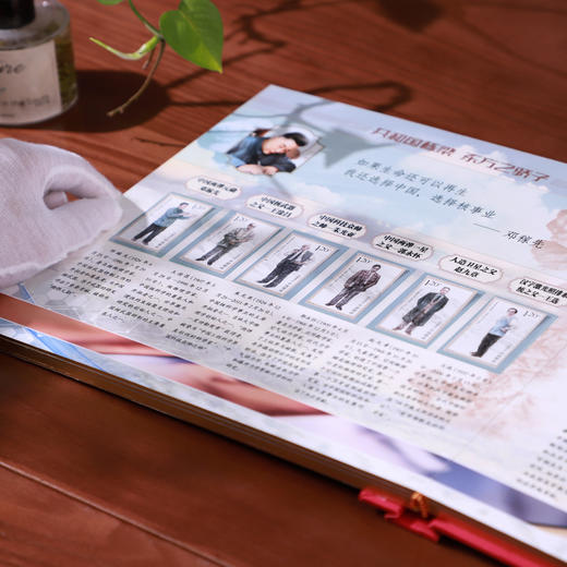 《新时代功勋——中国现代科学家》珍邮 商品图4