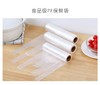 【断点式更方便】手提背心式保鲜袋厨房用连卷装冰箱手提袋dxj05 商品缩略图2