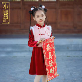 （限量款！！）小嫒記中式国风汉服-红俏套装