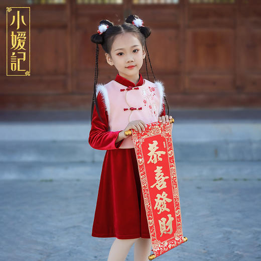 （限量款！！）小嫒記中式国风汉服-红俏套装 商品图0