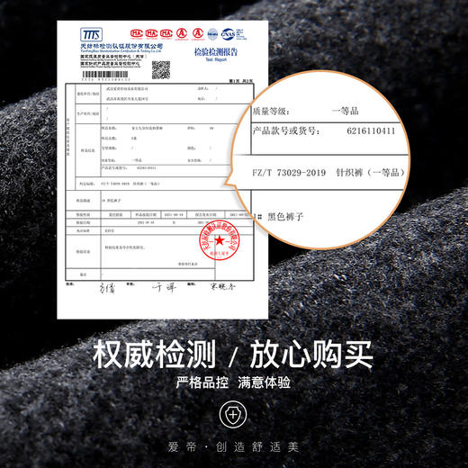 爱帝女加绒厚款高腰超弹保暖运动打底裤 商品图9