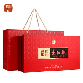 【地理标志产品 金奖状元】曦瓜 武夷山状元大红袍 特级正岩岩茶 中火 240g/盒 礼盒装（京东同款）