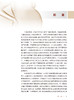 现货 产前影像诊断病例集 兰为顺 杨文忠主编 胎儿各系统先天畸形磁共振 典型图像诊断要点鉴别诊断 人民卫生出版社9787117333689 商品缩略图2