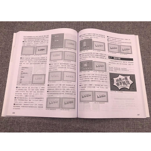 ILLUSTRATOR CS6标准教程(全视频微课版) 商品图1