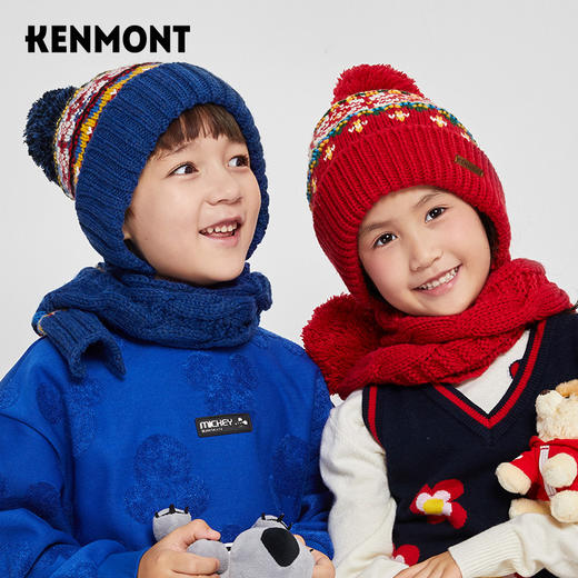KENMONT男童女童帽子围巾套装KM-4413 彩虹系列  防风保暖  买就送价值138元手套，多买多送 商品图1