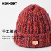 KENMONT卡蒙 彩虹系列KM-9462 复古针织帽   多重纱线手工编织   买就赠价值138的手套  多买多送 商品缩略图3