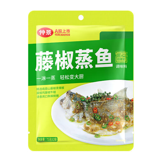 仲景藤椒蒸鱼调味料150克 商品图5