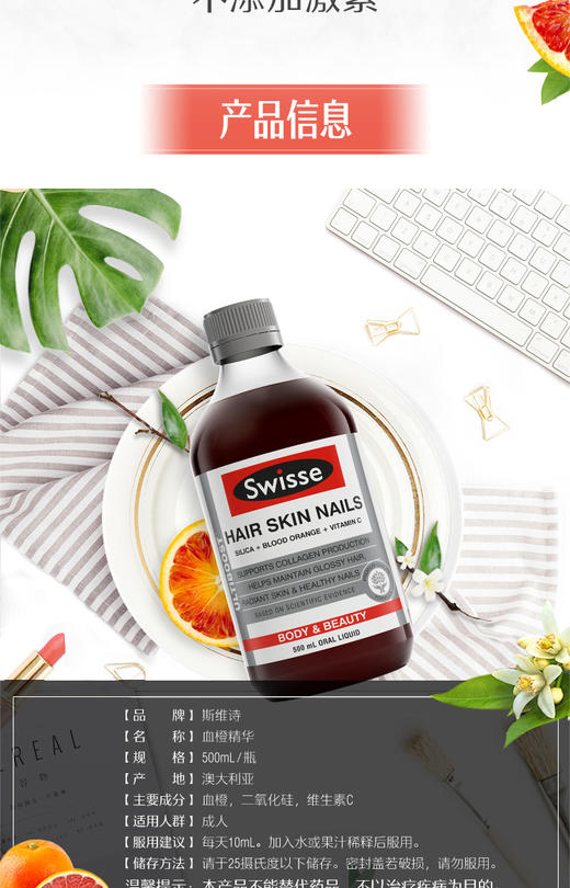 女巫实物商品1 商品图0