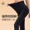 梵美人 F9005  加绒踩脚长裤 商品缩略图1