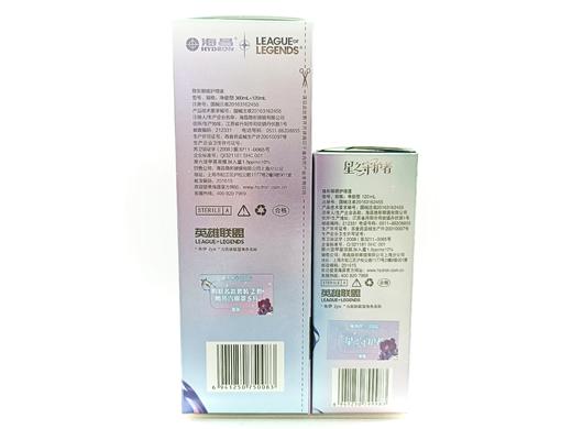 海昌 智能洁净 水亮洁护理液120ml、360ml+120ml、500ml+120ml 商品图1
