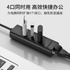 品胜 USB3.0一拖四多功能扩展坞 千兆网卡四合一拓展坞手机平板OTG扩展器 适用笔记本台式机转换器 商品缩略图2