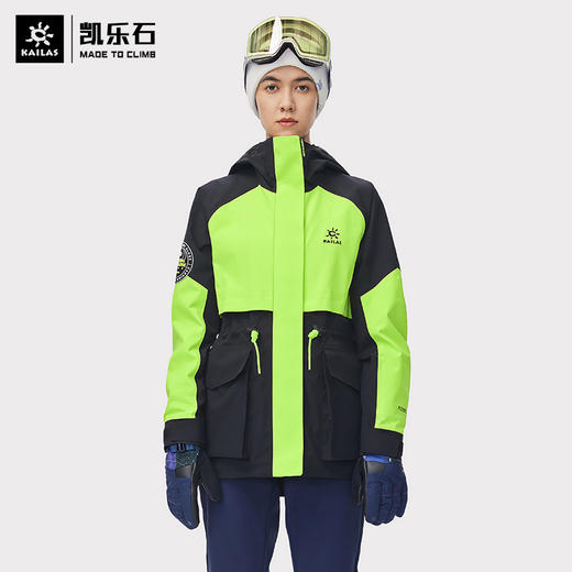 Kailas凯乐石 户外运动 女款滑雪服冲锋衣 KG2241203【Z】 商品图0