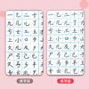 【好写好练】楷书笔画点阵控笔训练常用3000字硬笔书法成人大学生正楷速成临摹练字贴 商品缩略图8