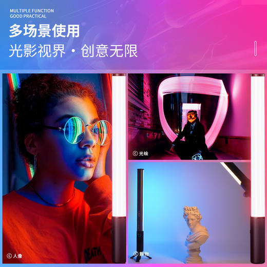 狼族优选丨手持LED外拍人像氛围灯直播创意氛围打光灯棒-W150RGBII 商品图2
