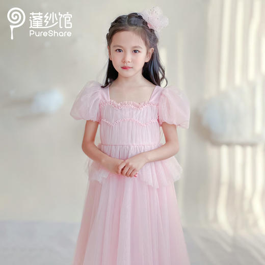 PureShare女童公主裙-花蓉公主裙 商品图0