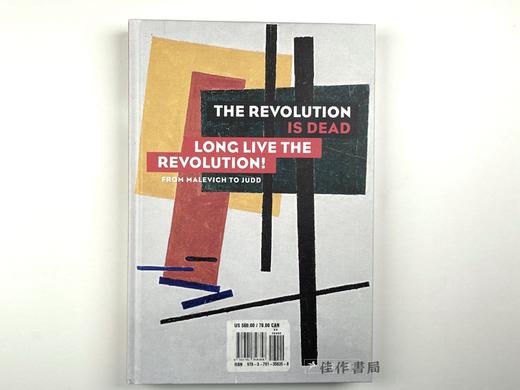 The Revolution is Dead - Long Live the Revolution: From Malevich to Judd, From Deineka to Bartana /  商品图1