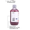 看看类目会不会同步 商品缩略图0