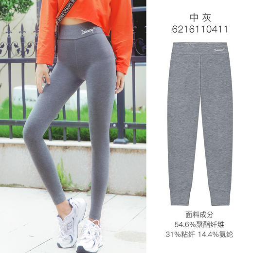 爱帝女加绒厚款高腰超弹保暖运动打底裤 商品图1