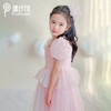 PureShare女童公主裙-花蓉公主裙 商品缩略图3