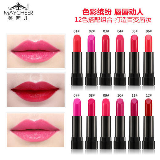 美茜儿MAYCHEER迷你口红小样持久显色保湿滋润唇膏小样12支/袋 商品图0